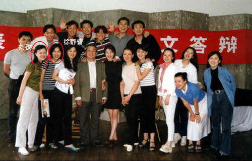 令人驚訝的明星關系