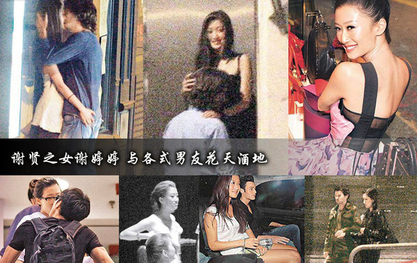 “坑爹”星二代 一個比一個愁人