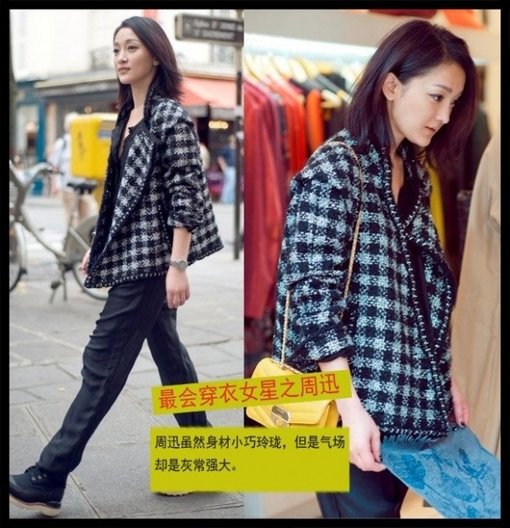 看誰(shuí)是娛樂圈最會(huì)穿衣的女星？