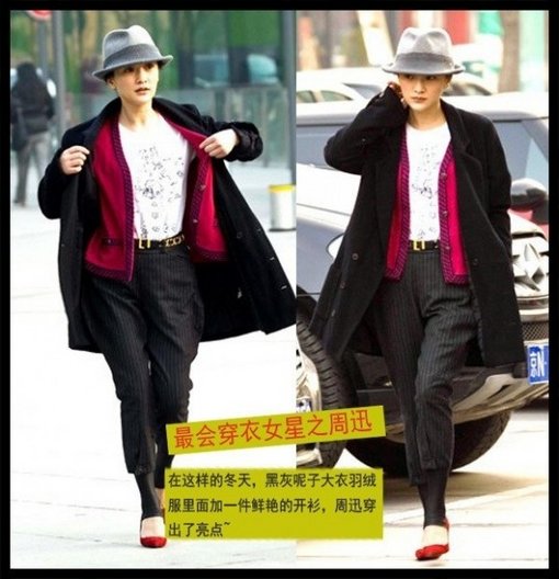 看誰(shuí)是娛樂圈最會(huì)穿衣的女星？