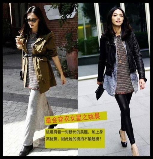 看誰是娛樂圈最會(huì)穿衣的女星？