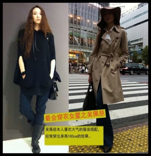 看誰(shuí)是娛樂(lè)圈最會(huì)穿衣的女星？