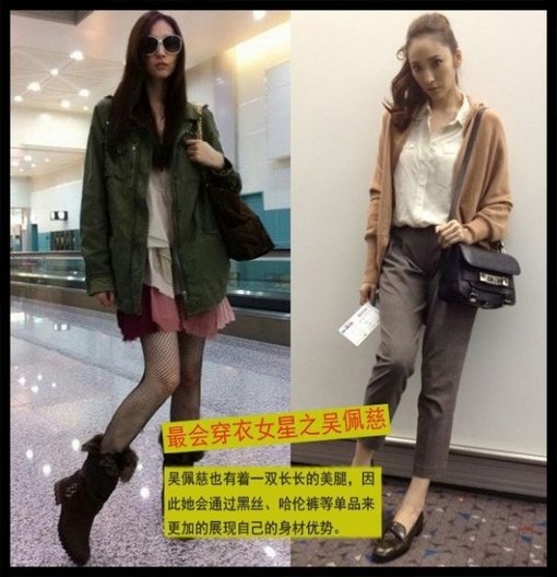 看誰(shuí)是娛樂(lè)圈最會(huì)穿衣的女星？