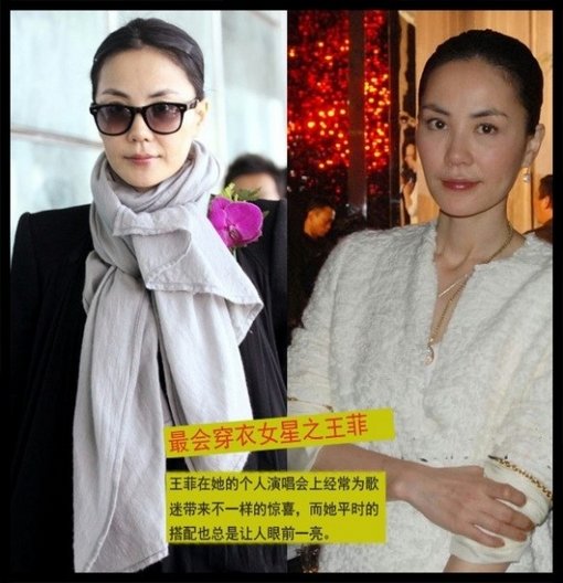 看誰(shuí)是娛樂(lè)圈最會(huì)穿衣的女星？