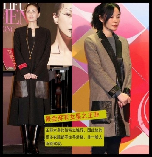看誰是娛樂圈最會(huì)穿衣的女星？