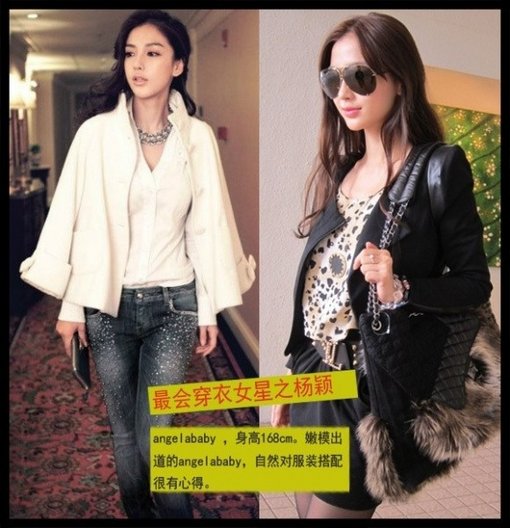 看誰是娛樂圈最會(huì)穿衣的女星？