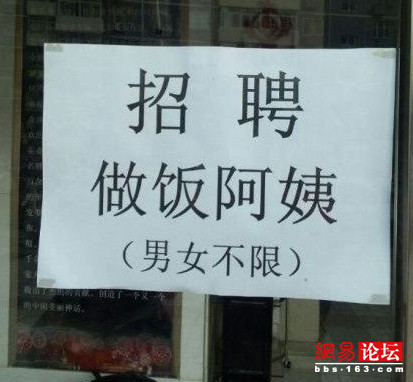 送給你 無聊的生活需要亮點(diǎn)