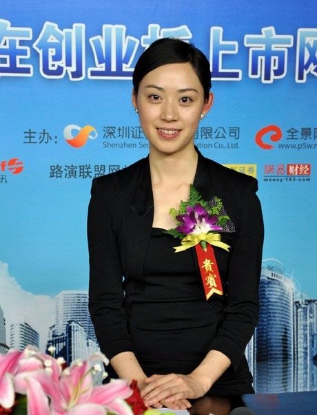 上市公司最美女強(qiáng)人