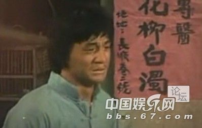 口味有點重！成龍大哥早年三級片曝光 與艷星翻云覆雨