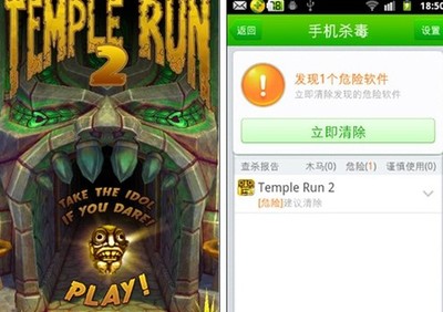 安卓游戲暗含吸費代碼 頻彈窗口推送欺詐信息 安卓游戲暗含吸費代碼 頻彈窗口推送欺詐信息