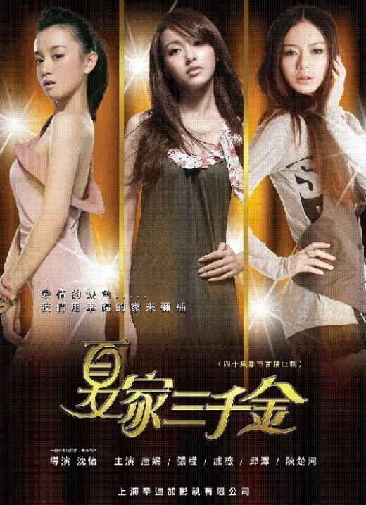 四小花旦背景曝光 唐嫣助理曬戀愛證據(jù)罵邱澤裝孫子！