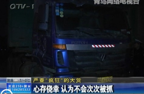 最牛大貨車(chē)壓爆電子磅