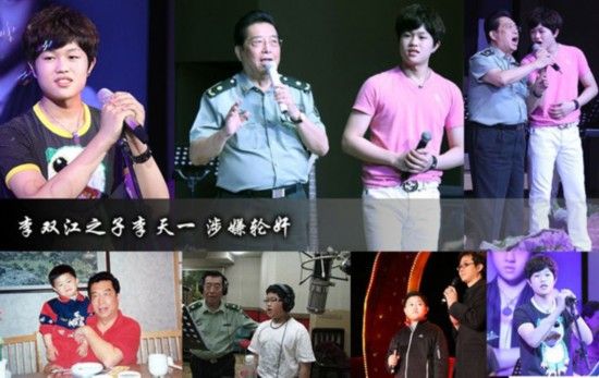 這幾天，關(guān)于李雙江兒子李天一涉嫌輪奸被刑事拘留的新聞鋪天蓋地