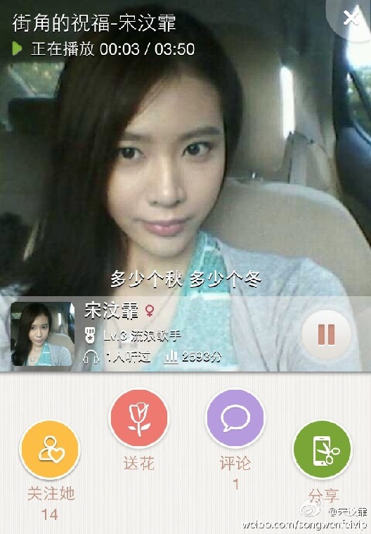 27歲'巖女郎'宋汶霏因病去世 生前靚照盤(pán)點(diǎn)