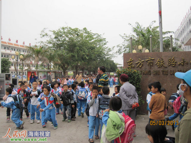 3月5日上午，東方市鐵路小學(xué)放學(xué)時(shí)的情形