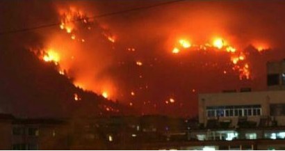山東泰山景區(qū)19時(shí)發(fā)生山火 有關(guān)部門(mén)正全力組織滅火