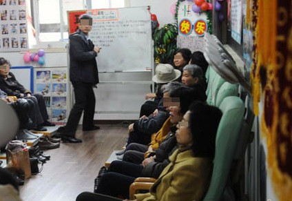 科好治療儀銷售專騙老年人 售價六萬存暴利