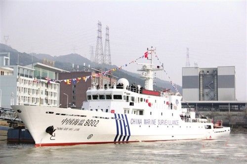 資料圖：“中國(guó)海監(jiān) 8002”船。