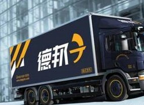 德邦物流丟4萬設備只賠2千 強制保價成護身符