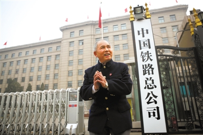3月17日，中國鐵路總公司門前，市民在與新掛的中國鐵路總公司牌子合影。昨日清晨，掛了64年的鐵道部牌子被悄然換下。 新京報記者 侯少卿 攝