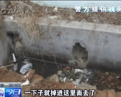 青年酒后砸車(chē)逃跑掉進(jìn)糞坑