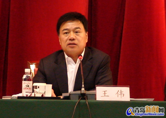 市委副書記王偉出席會(huì)議并講話
