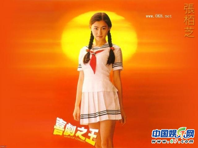 盤點(diǎn)中外女星影視劇學(xué)生裝 何潔張柏芝張韶涵驚艷搶鏡