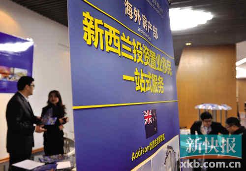 ■辦理新西蘭移民的中介越來越多。CFP供圖