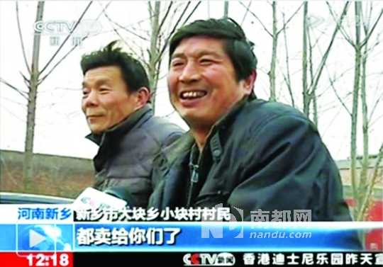 記者：你們敢吃嗎？村民：都賣給你們了