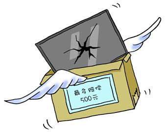 快遞新規(guī)難敵“土政策” 快遞新規(guī)難敵“土政策”