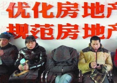 青島房產交易中心半夜現排隊大軍 5人喝啤酒輪流撐到天亮