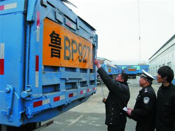 首批16輛建筑垃圾運(yùn)輸車(chē)改成藍(lán)色
