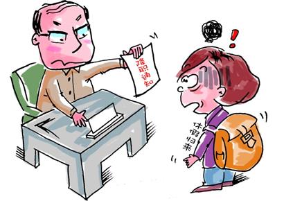 市民朱女士休假后遭遇解職糾紛 記者調(diào)查發(fā)現(xiàn)半數(shù)受訪者有假不能休其中八成員工沒任何補(bǔ)償