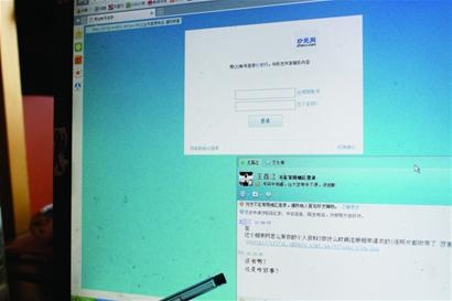 你在征婚？當心病毒！