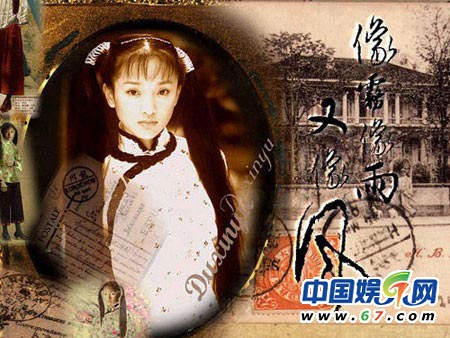 影視劇女星民國(guó)造型大比拼