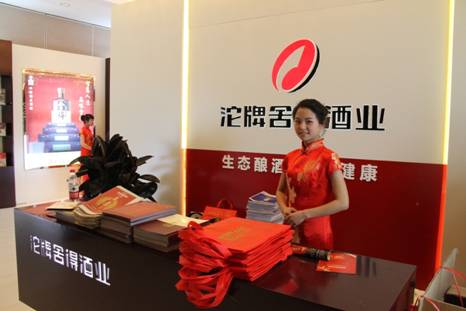 C:\Documents and Settings\Administrator\桌面\春糖酒會資料\春糖會照片\春糖會照片(李利國傳）\照片1 065.jpg