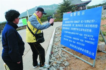 百齡園出新招向死人收物業(yè)費(fèi) 