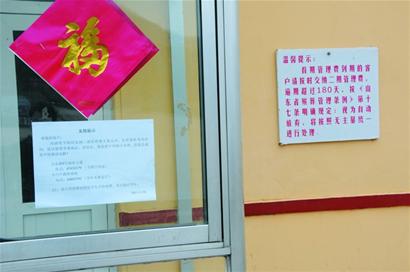 百齡園出新招向死人收物業(yè)費(fèi) 