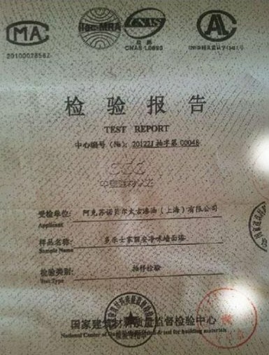 多樂士被曝放任專賣店售假 假貨銷量大過真貨