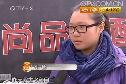 女子駕考自言自語被判作弊 調(diào)監(jiān)控后仍判違規(guī) 女子駕考自言自語被判作弊 調(diào)監(jiān)控后仍判違規(guī)