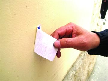 讀者推薦新型涂料對(duì)付小廣告本周內(nèi)將為廣饒路132號(hào)噴涂 讀者推薦新型涂料對(duì)付小廣告本周內(nèi)將為廣饒路132號(hào)噴涂