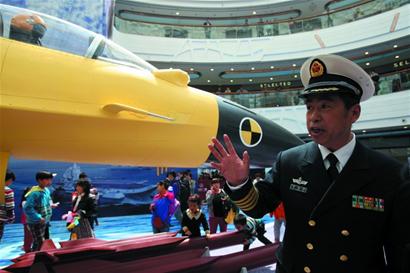 海軍大?,F(xiàn)場(chǎng)講解軍事 海軍大?,F(xiàn)場(chǎng)講解軍事