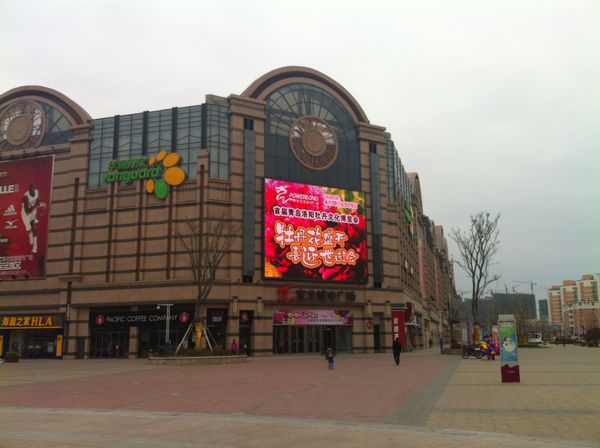 寶龍廣場經(jīng)營不善陷困局 商家無奈馬路擺攤