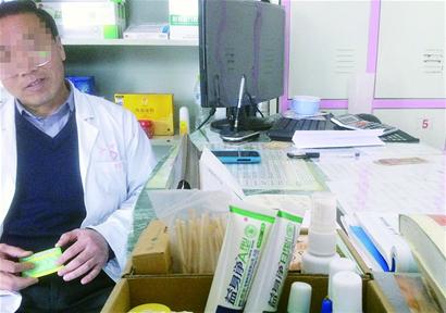 啥證沒有 啥皮膚病都敢治