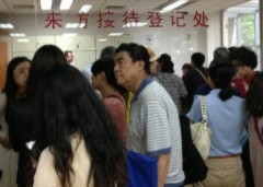 遠(yuǎn)洋地產(chǎn)8000戶孩子無(wú)學(xué)上 四次上訪初見(jiàn)成效