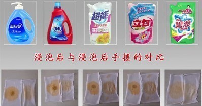 浸泡無手搓和浸泡手搓布條的去污對比。