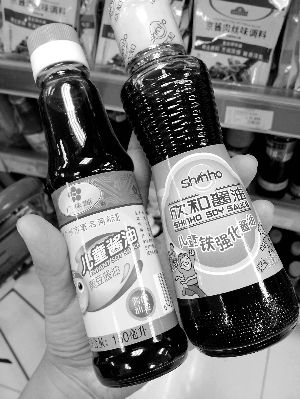 兒童醬油。信息時(shí)報(bào)記者 郭柯堂 攝 