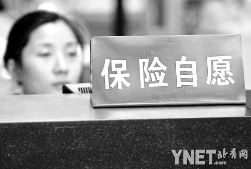 開(kāi)征遺產(chǎn)稅成壽險(xiǎn)推銷賣點(diǎn) 避稅或?yàn)楸ｋU(xiǎn)噱頭