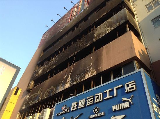 李滄五星電器大火燒光6層樓