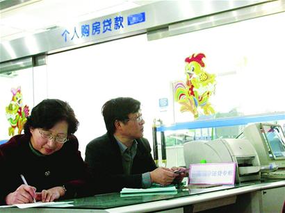 青島房貸利率上浮放款一拖再拖 年內(nèi)難拿資金 青島房貸利率上浮放款一拖再拖 年內(nèi)難拿資金